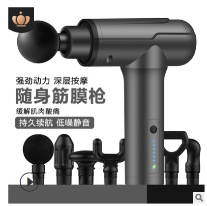 The Muscle Electric Massage Gun You Need