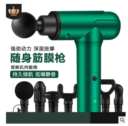 The Muscle Electric Massage Gun You Need
