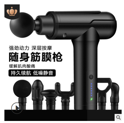 The Muscle Electric Massage Gun You Need
